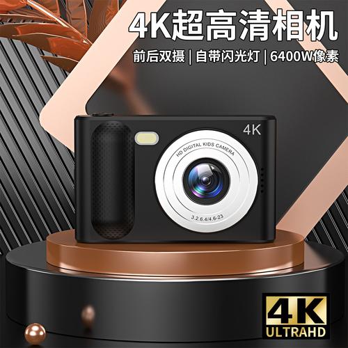 校园Vlog必备 复古高清数码卡片机，记录青春每一刻
