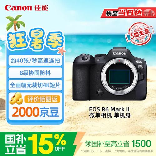 索尼 a7s III 深度解析 一台被低估的「普通数码相机」？
